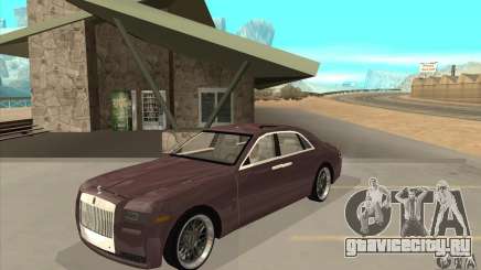 Rolls-Royce Ghost 2010 для GTA San Andreas