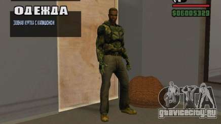 Одежда из Сталкера для GTA San Andreas