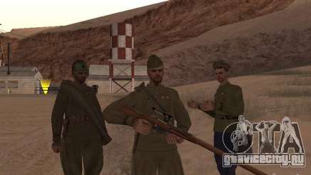 Скин Советского солдата ВОВ для GTA San Andreas