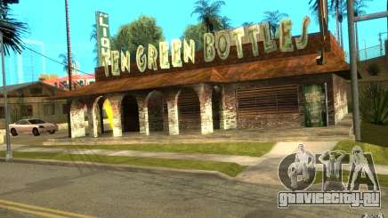 New Bar для GTA San Andreas