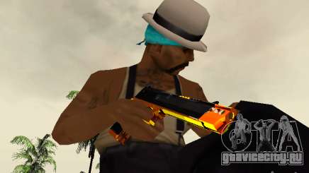 Black and Yellow weapons для GTA San Andreas