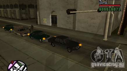 Поворотники 2.1 для GTA San Andreas