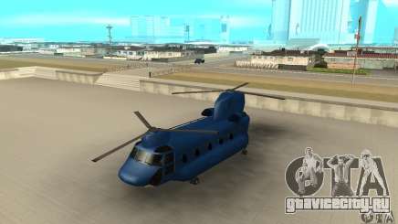 CH-47 Chinook ver 1.2 для GTA San Andreas