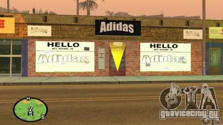 Магазин ADIDAS для GTA San Andreas