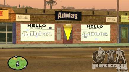 Магазин ADIDAS для GTA San Andreas