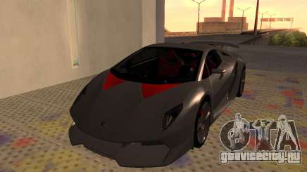 Lamborghini Sesto Elemento 2011 для GTA San Andreas