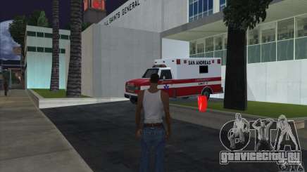 Аптечки 1.0 для GTA San Andreas