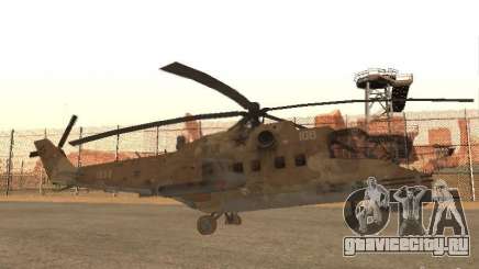Ми-24П Пустынный камуфляж для GTA San Andreas