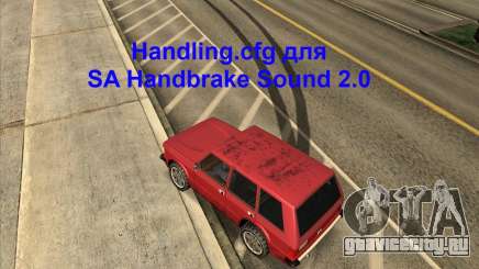 Handling.cfg для SA Handbrake Sound 2.0 для GTA San Andreas