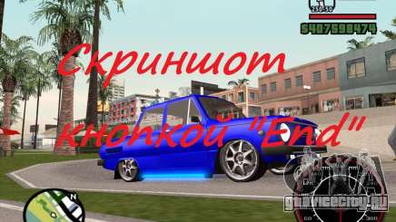 Скриншот для GTA San Andreas