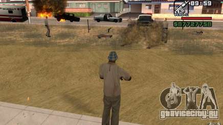 Угроза для GTA San Andreas