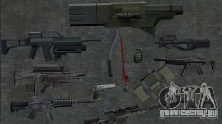 FarCry weapone для GTA San Andreas