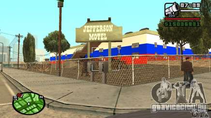 Русский отель для GTA San Andreas