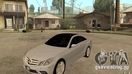 Mercedes Benz E-CLASS Coupe для GTA San Andreas