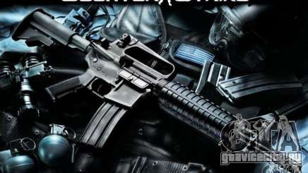 Оружие из Counter Strike для GTA San Andreas