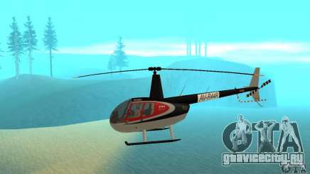 Robinson R44 Raven II NC 1.0 Скин 2 для GTA San Andreas