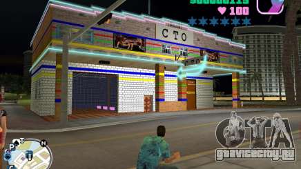 СТО № 1 - автосервис для GTA Vice City