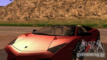 Lamborghini Reventon Roadster для GTA San Andreas