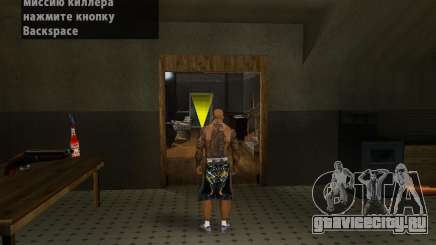 Killer Mod для GTA San Andreas