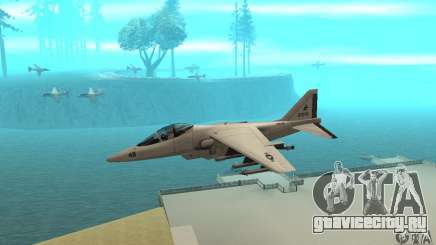 Воздушная Война для GTA San Andreas