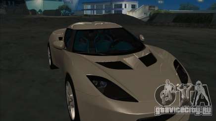 Lotus Evora серебристый для GTA San Andreas