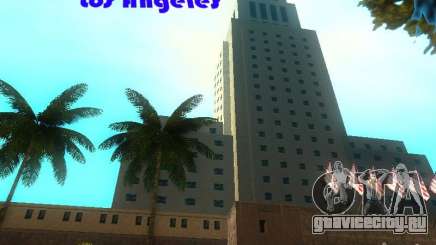 City Hall Los Angeles для GTA San Andreas