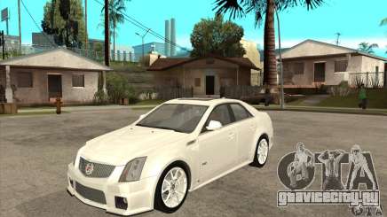 Cadillac CTS-V 2009 v2.0 для GTA San Andreas