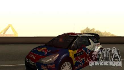 Citroen DS3 WRC для GTA San Andreas