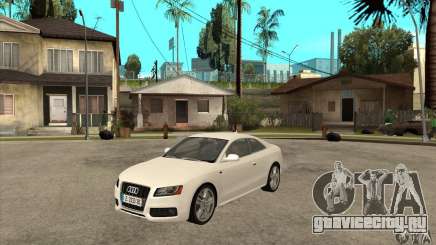 Audi S5 2008 для GTA San Andreas