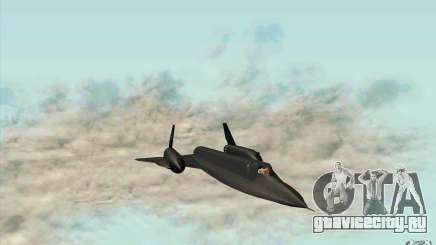 SR-71A BLACKBIRD BETA для GTA San Andreas