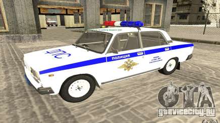 Ваз 2107 ДПС Полиция Жигули для GTA San Andreas