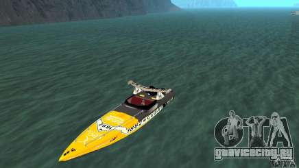 Cesa Offshore для GTA San Andreas