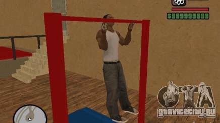 Training and Charging для GTA San Andreas