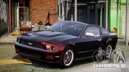 Ford Mustang V6 2010 Chrome v1.0 для GTA 4