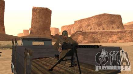 Советский воин для GTA San Andreas