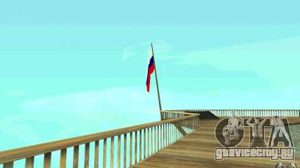 Флаг России на Chiliad для GTA San Andreas