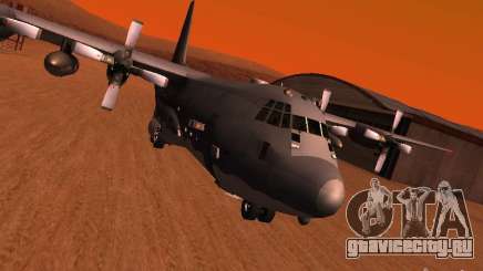 AC-130 Spooky II для GTA San Andreas