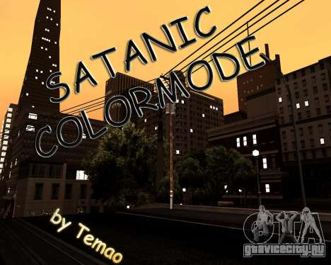 Satanic Colormode для GTA San Andreas