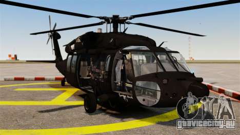 Sikorsky MH-60L Black Hawk для GTA 4