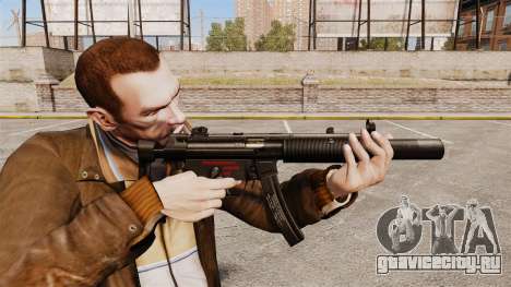 Пистолет-пулемёт MP5SD v5 для GTA 4
