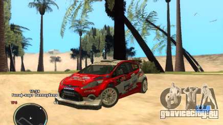 Ford Fiesta RS WRC для GTA San Andreas