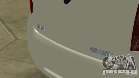 Лада Гранта для GTA San Andreas