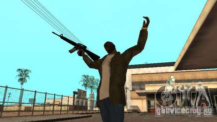 WeaponStyles для GTA San Andreas