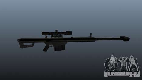 Снайперская винтовка 50-го калибра для GTA 4