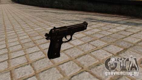 Пистолет Beretta M92FS для GTA 4