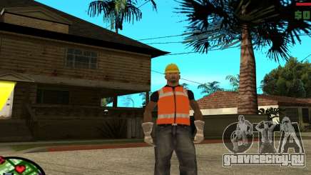 Строители для GTA San Andreas