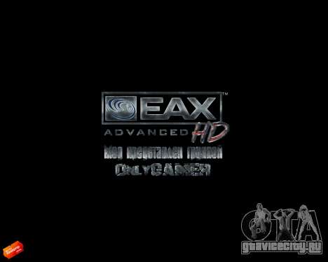 Загрузочные экраны Звезды Голливуда HD pack 1 для GTA San Andreas