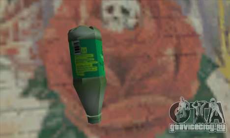 Botol Air Minum для GTA San Andreas