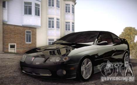 Pontiac GTO 2005 для GTA San Andreas