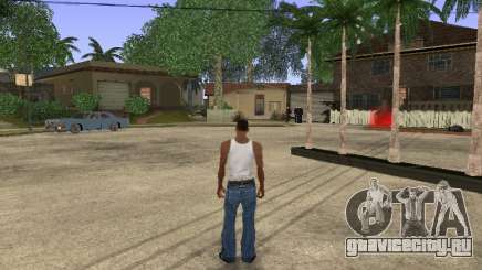 New Groove Street для GTA San Andreas